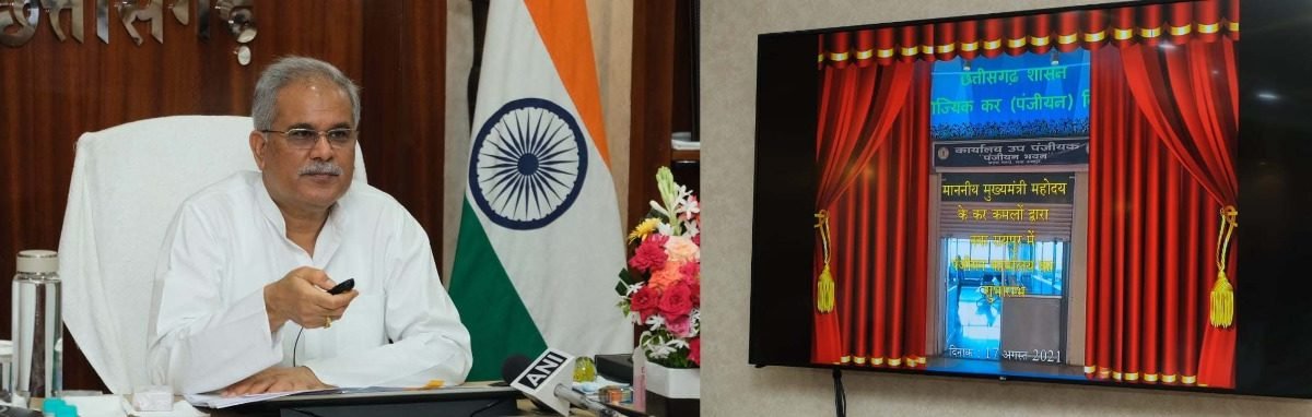 नवा रायपुर में नवीन उप पंजीयक कार्यालय का शुभारंभ