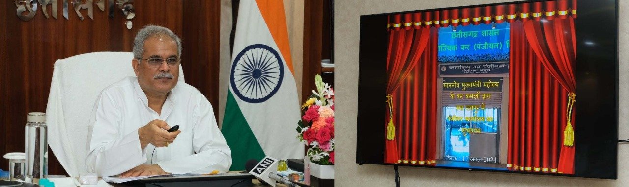 नवा रायपुर में नवीन उप पंजीयक कार्यालय का शुभारंभ