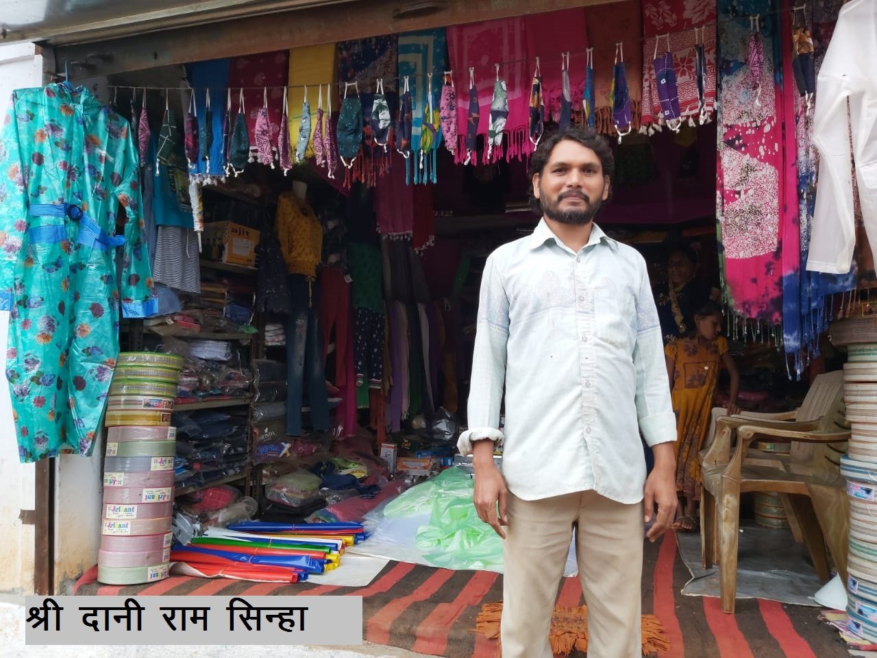 शासन की योजना से दानी राम के जीवन मे आया सुधार