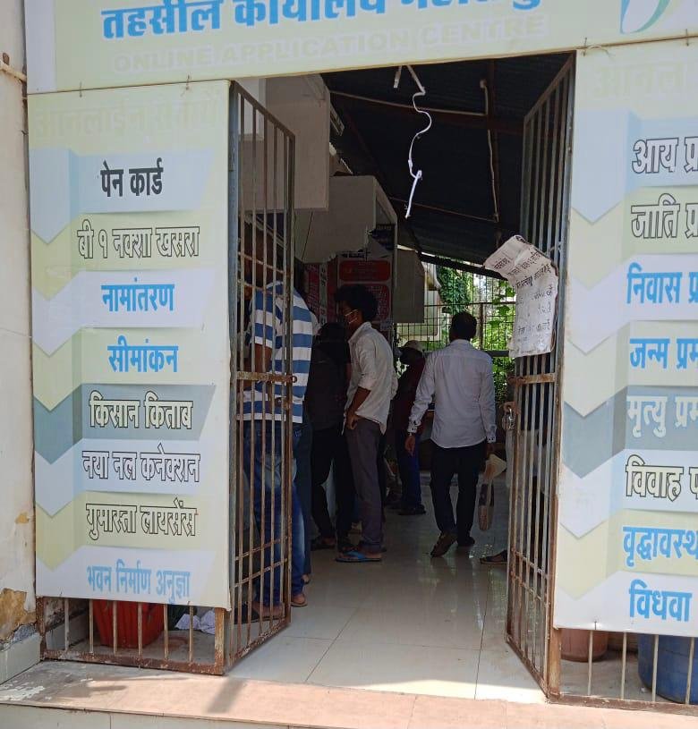 नक्शा, खसरा, बी-वन मिलना अब हुआ आसान