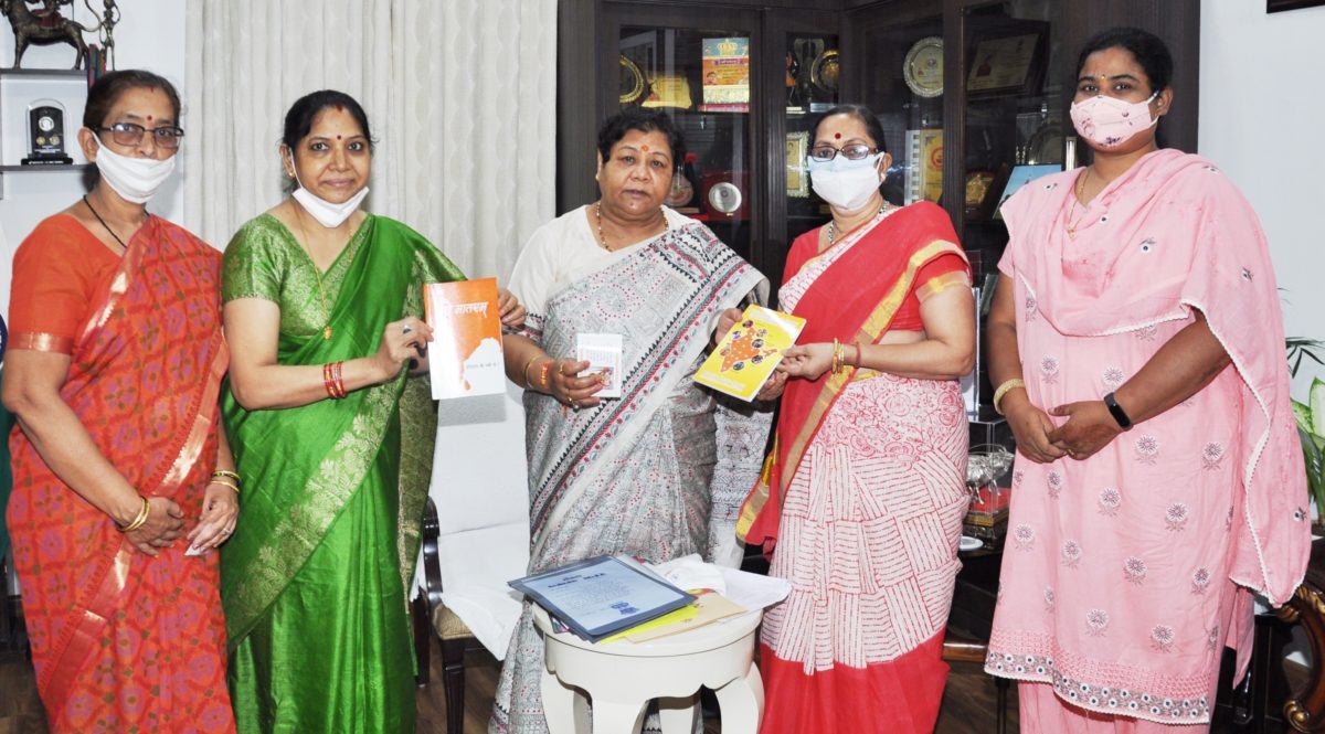 रायपुर : राज्यपाल को  ‘आल इंडिया वूमन्स सर्वे कोविड-19 सिचुएशन-2020’ पुस्तक भेंट की