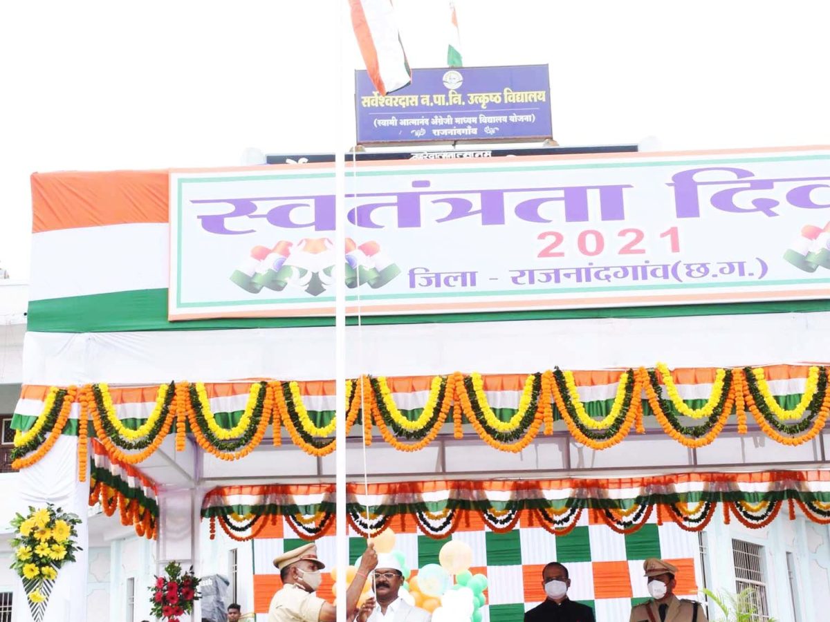रायपुर : राजनांदगांव जिले में उत्साह और उमंग से मनाया गया स्वतंत्रता दिवस