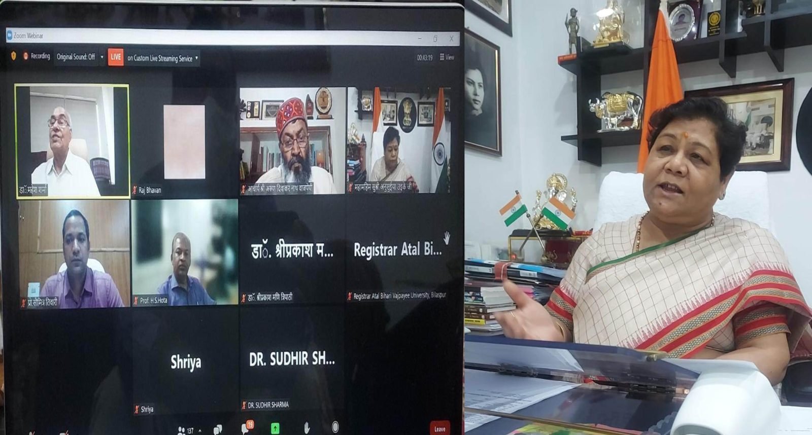 रायपुर :  श्री वाजपेयी जी समाज के अंतिम व्यक्ति के  कल्याण के लिए प्रतिबद्ध थे : सुश्री उइके