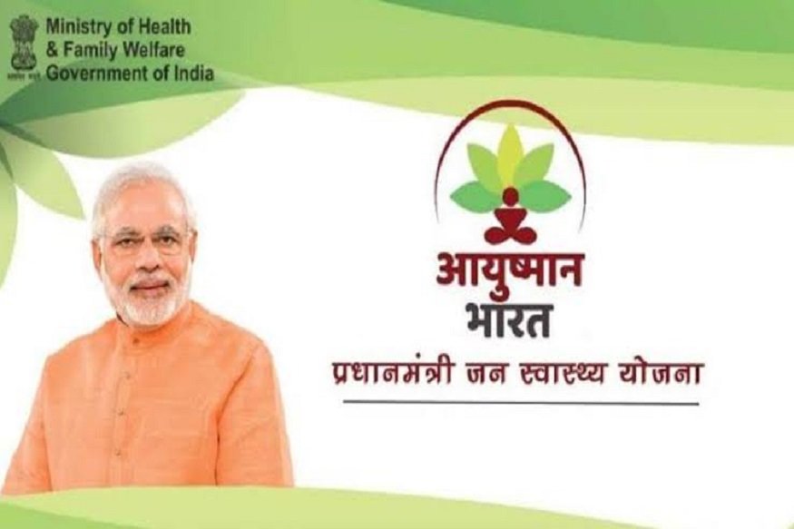 Ayushman-Bharat-Yojana