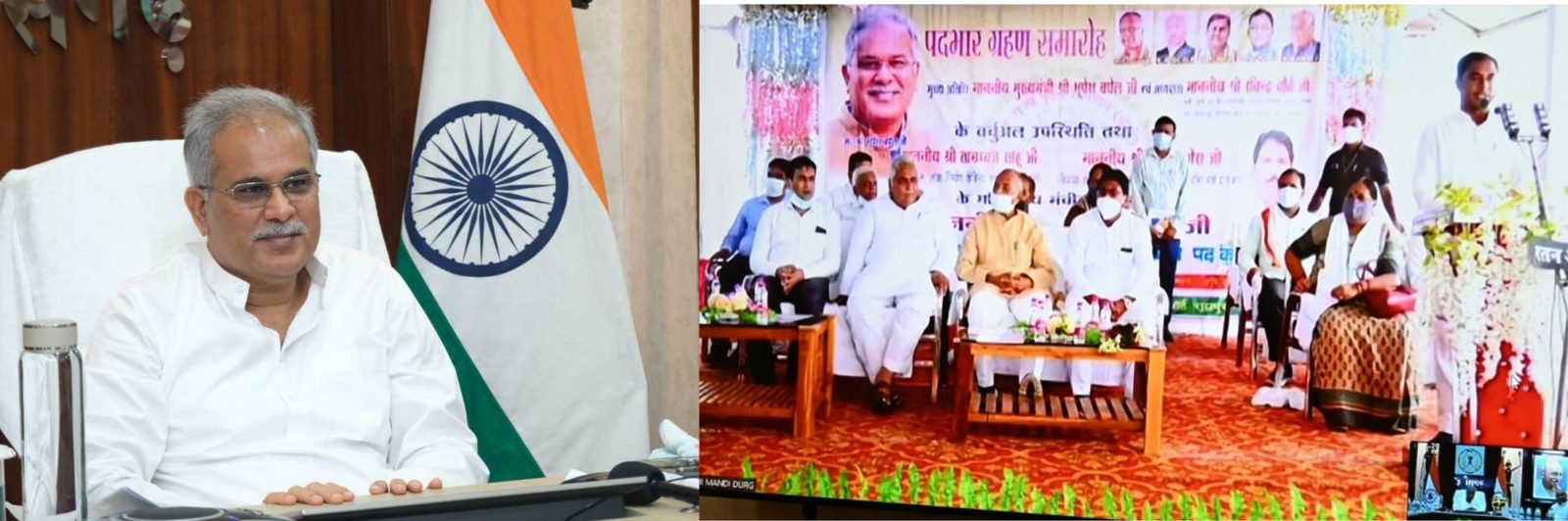 रायपुर : कृषि उपज मंडियां कृषि उपजों की खरीदी-बिक्री की और अधिक पारदर्शी व्यवस्था सुनिश्चित करें : श्री भूपेश बघेल