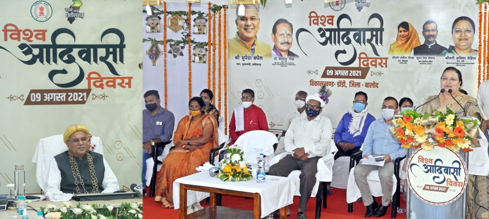 बालोद : मुख्यमंत्री श्री भूपेश बघेल ने वर्चुअल कार्यक्रम के माध्यम से विश्व आदिवासी दिवस की दी बधाई एवं शुभकामनाए