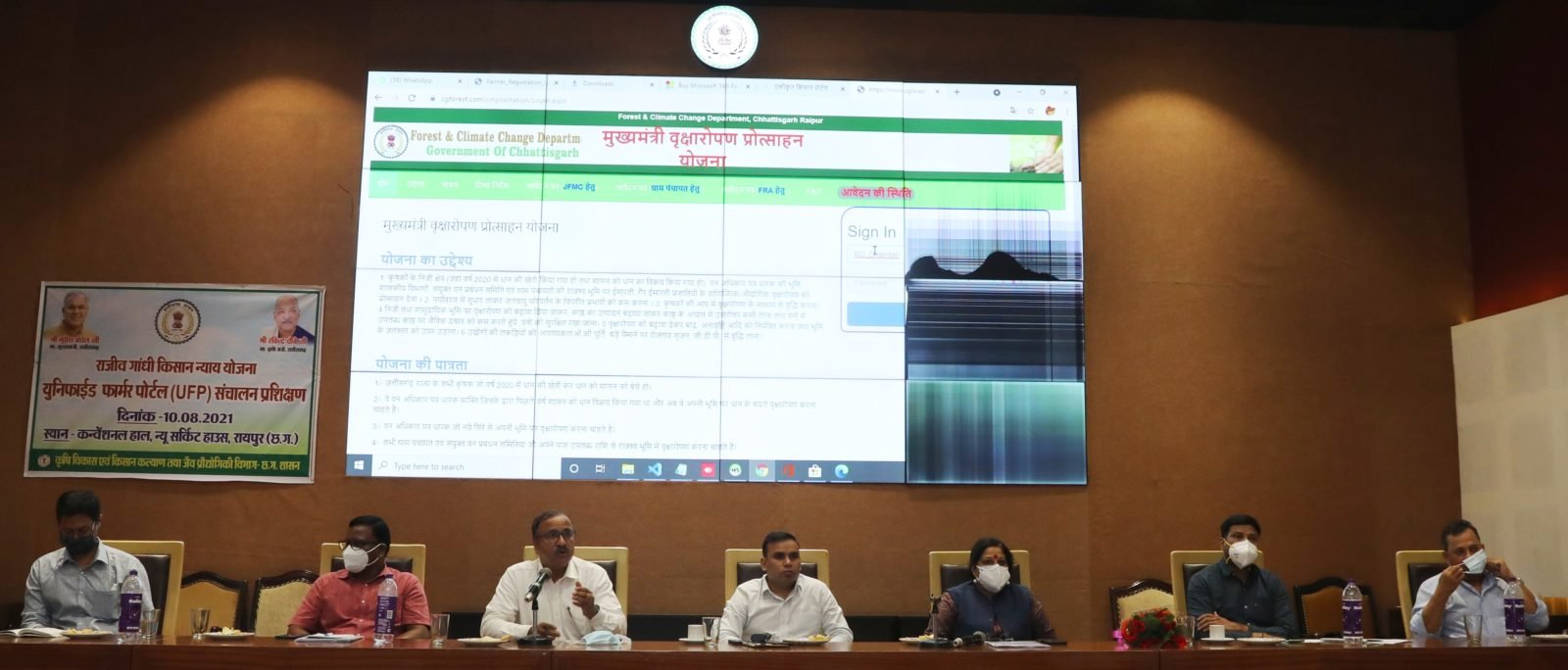 रायपुर :  किसानों की सुविधा के लिए तैयार हो रहा है एकीकृत किसान पोर्टल :  मुख्यमंत्री के निर्देश के परिपालन में कृषि, वन और एनआईसी के अधिकारी जुटे