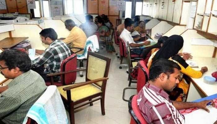 छत्तीसगढ़ के इन कर्मचारियों को बड़ा झटका, सरकार ने की मानदेय में कमी