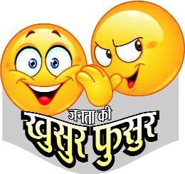 शेर की सवारी में हमेशा सवार को ही होता है नुकसान