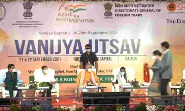 राजधानी रायपुर में दो दिवसीय ‘वाणिज्य उत्सव’ सम्पन्न