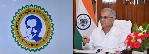 ’राजीव गांधी ग्रामीण भूमिहीन कृषि मजदूर न्याय योजना’ के प्रतीक चिन्ह का लोकार्पण