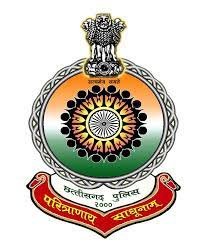 10 सब इंस्पेक्टर पदोन्नत कर बनाये गये इंस्पेक्टर : दी गयी नवीन पदस्थापना