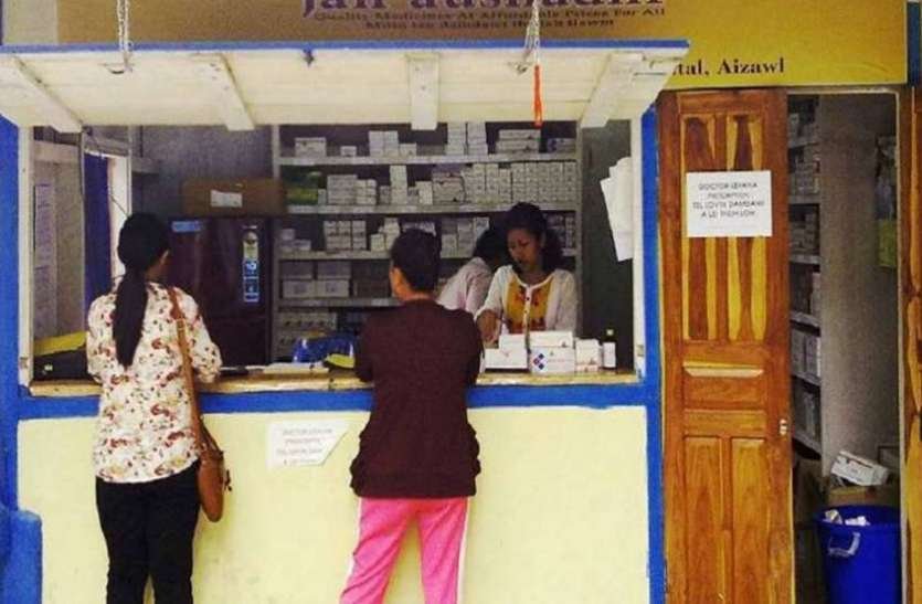 मुख्यमंत्री सस्ती दवा दुकान योजना के संचालन हेतु कलेक्टर ने ली बैठक