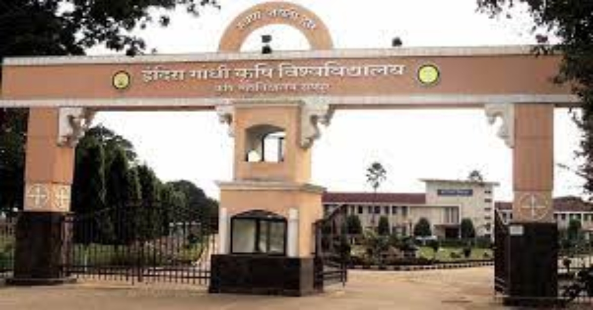 इंदिरा गांधी कृषि विश्वविद्यालय के कुलपति और अधीक्षक पर भ्रष्टाचार के गंभीर आरोप
