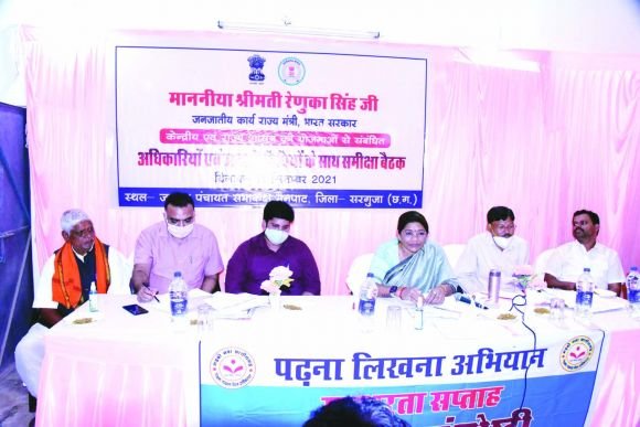 अंतिम छोर के घरों तक बिजली की पहुंच सुनिश्चित करें: रेणुका सिंह