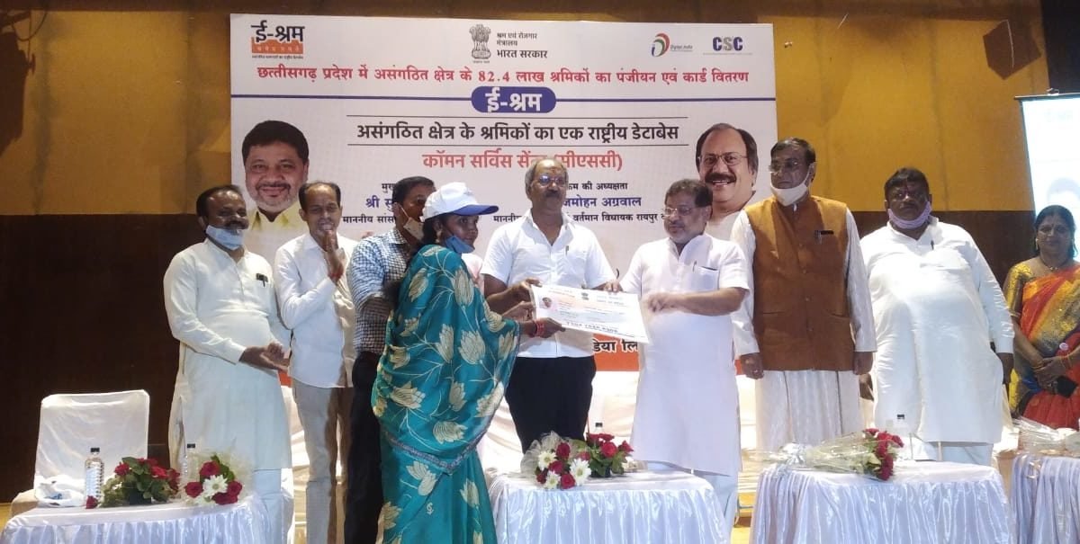 BJP ने 82 लाख श्रमिकों का श्रम कार्ड बनाने की तैयारी की