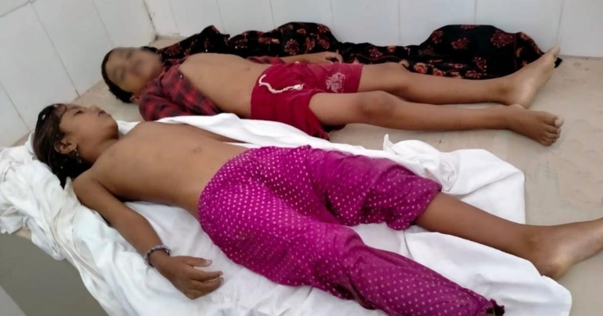 तालाब नहाने गये भाई-बहन की डूबने से मौत