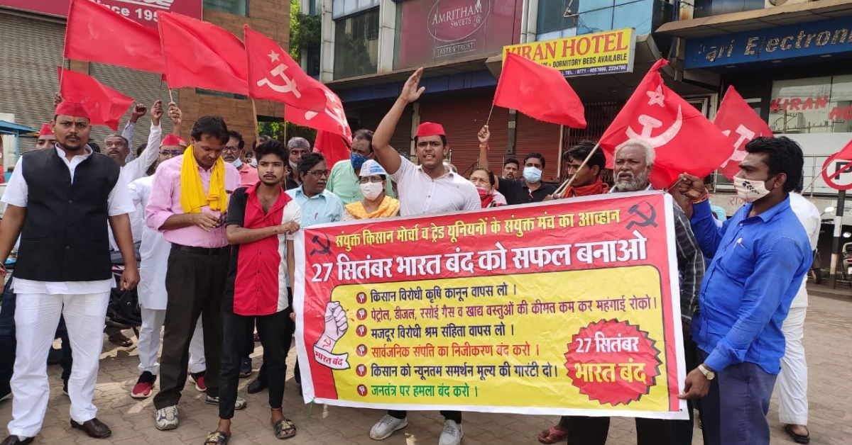 भारत बंद पर किसानों के साथ हुए विभिन्न संगठन