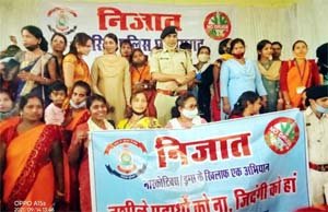 एसपी की मौजूदगी में निजात अभियान का कार्यक्रम आयोजित