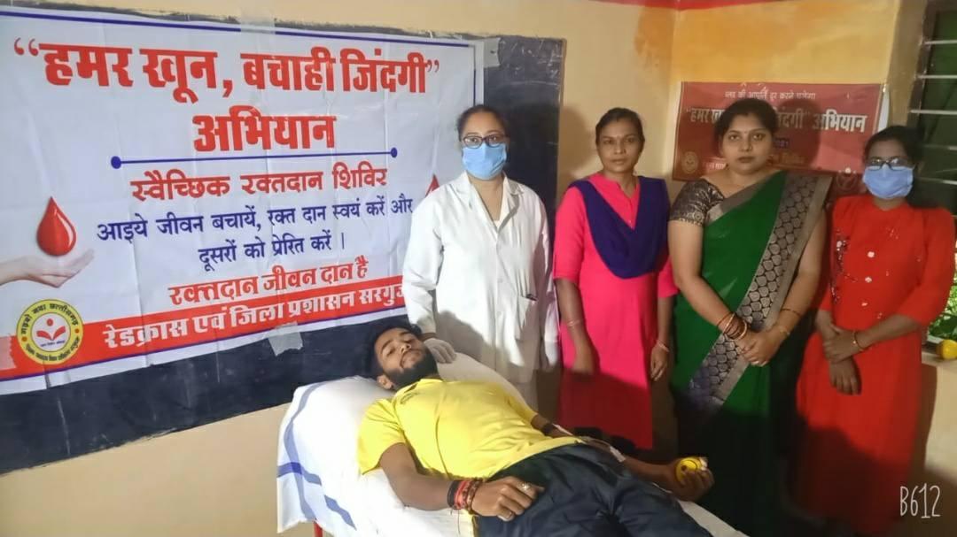 प्राथमिक शाला भगवानपुर में स्वैच्छिक रक्तदान शिविर आयोजित