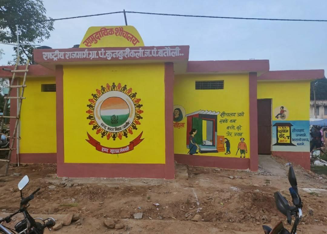 राहगीरों की सुविधा के लिए हाईवे किनारे सामुदायिक शौचालय बनकर तैयार