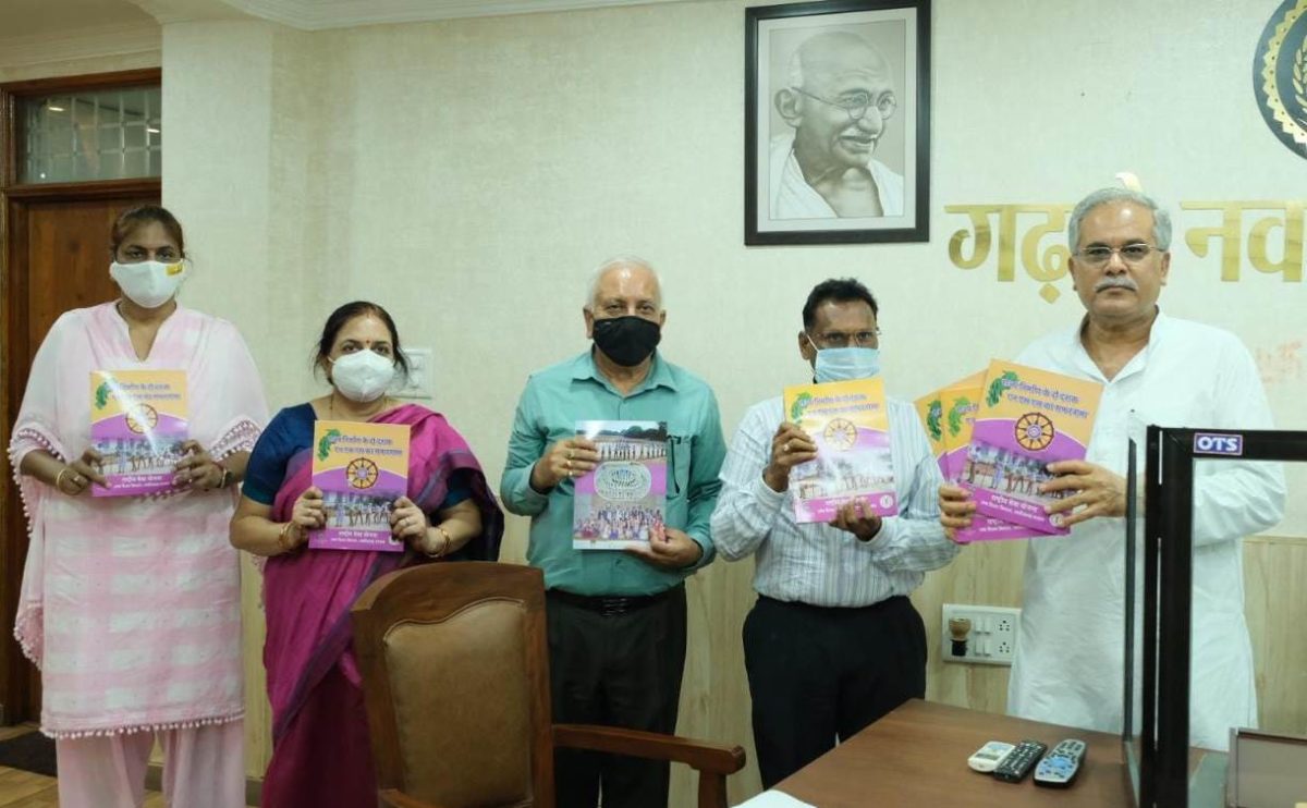 रायपुर : मुख्यमंत्री ने किया ‘राज्य निर्माण के दो दशक, एनएसएस का सफरनामा’ पुस्तक का विमोचन