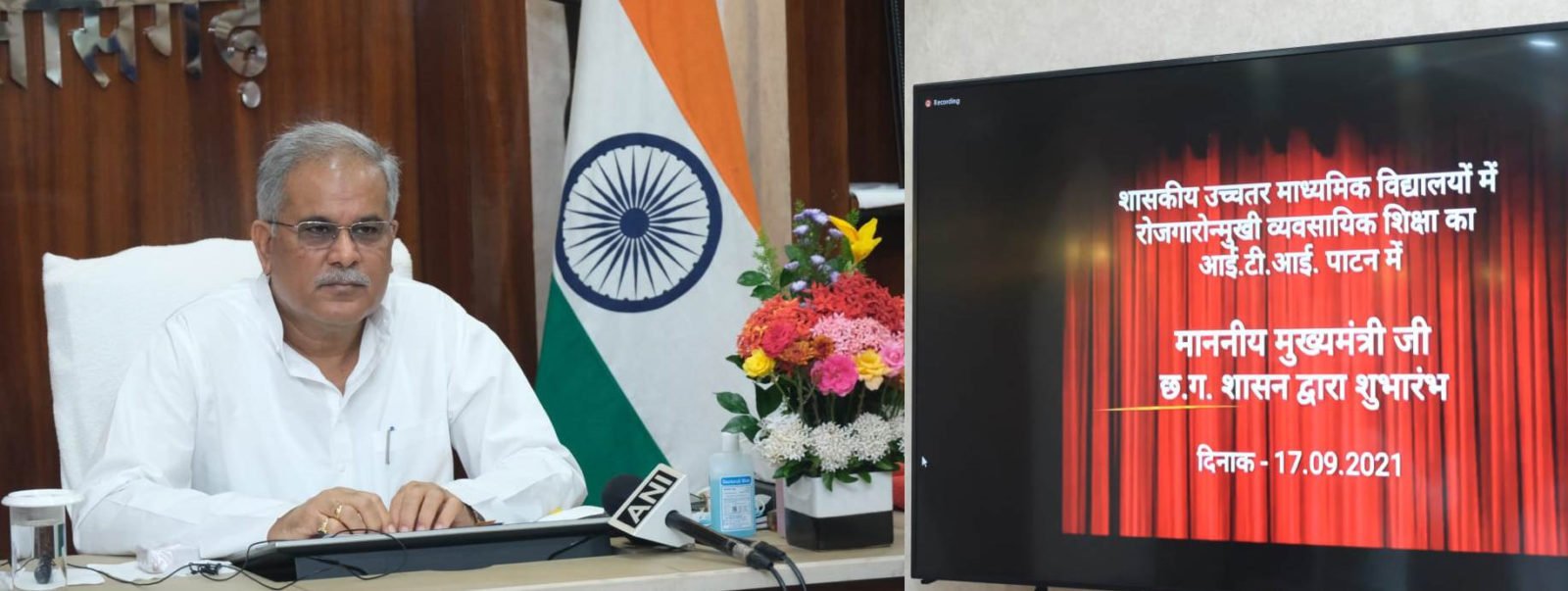 छत्तीसगढ़ के बच्चे स्कूलों में पढ़ाई करने के साथ-साथ हुनरमंद बनेंगे : भूपेश बघेल