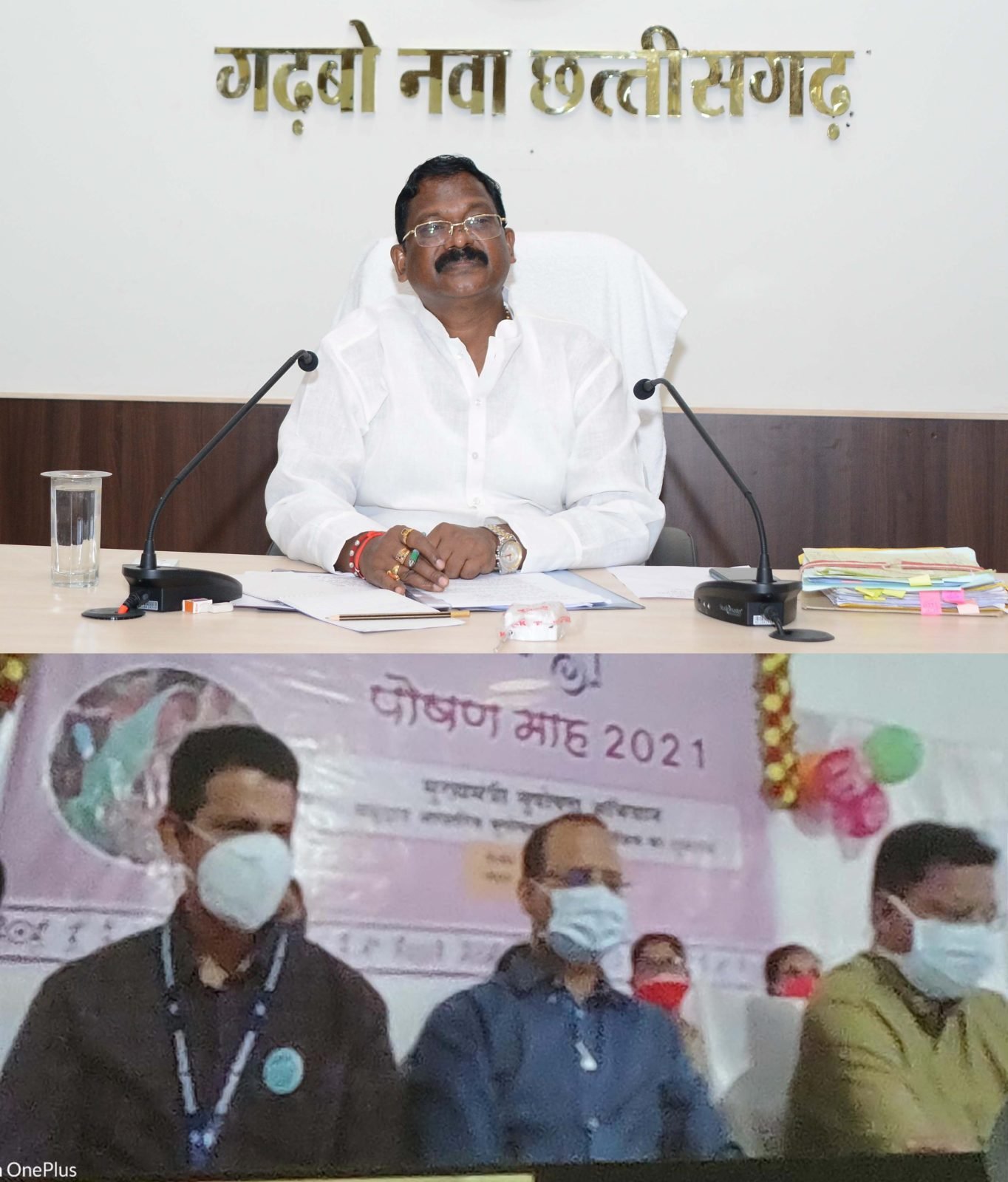 रायपुर :  कुपोषण को दूर करने में सामाजिक सहभागिता जरूरी: श्री अमरजीत भगत :  खाद्य मंत्री श्री भगत ने पोषण माह का किया शुभारंभ