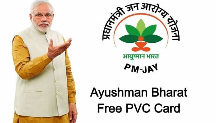 aayushman card - आयुष्मान कार्ड 30 तक बनाया जा सकेगा