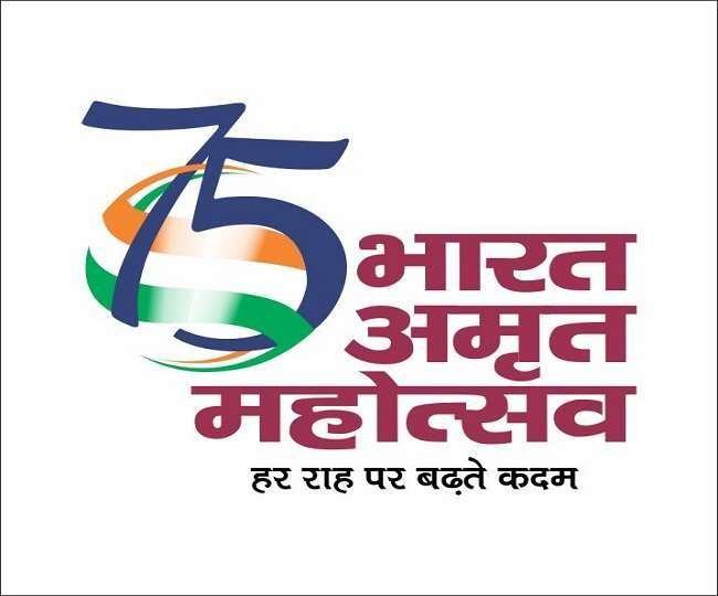 amrit mahotsav आजादी का अमृत महोत्सव : सूरजपुर में फ्रीडम रन का आयोजन