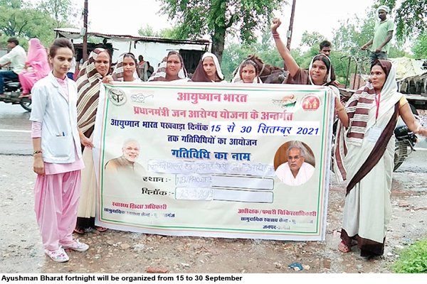15 से 30 सितम्बर तक आयोजित किया जायेगा आयुष्मान भारत पखवाड़ा