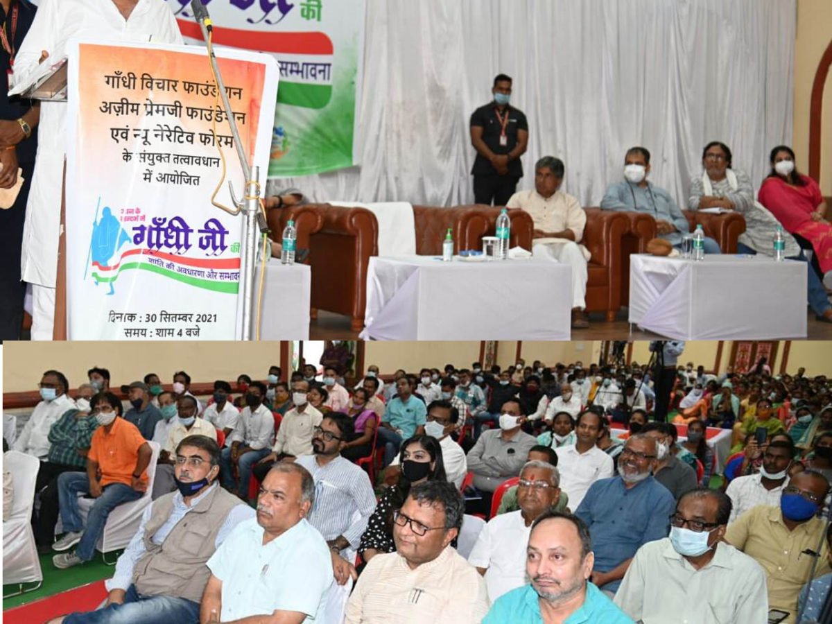 शांति, अहिंसा के लिए हर हाथ को काम और सभी को सम्मानपूर्वक जीने का अधिकार मिले