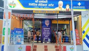 सस्ती दवा दुकानें दुर्ग संभाग में 21 श्री धन्वन्तरी जेनेरिक मेडिकल स्टोर संचालित