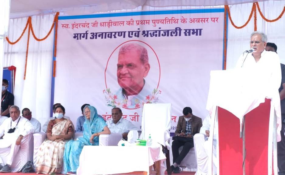 ओसीएम से सिटी कोतवाली चौक तक मार्ग का नामकरण इंदरचंद धाड़ीवाल के नाम पर