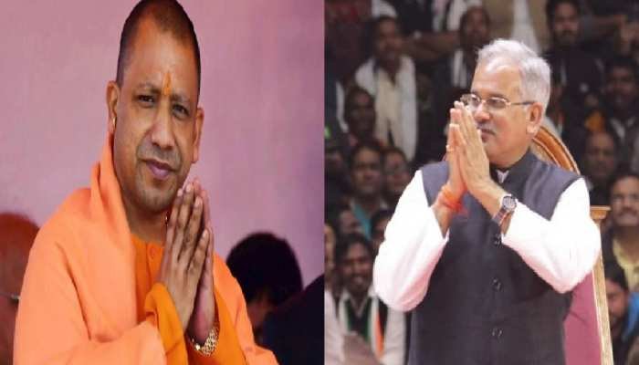 योगी आदित्यनाथ बहुत डरपोक है, ये धर्म के नाम पर लड़ाते हैं : सीएम भूपेश