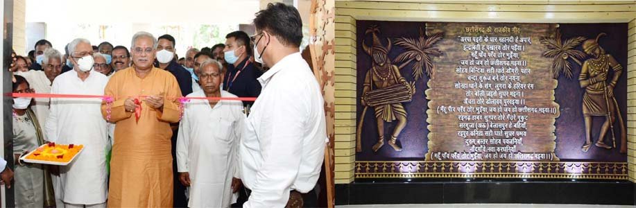 मुख्यमंत्री ने पाटन में 7.22 करोड़ की लागत से निर्मित विभिन्न भवनों का किया लोकार्पण