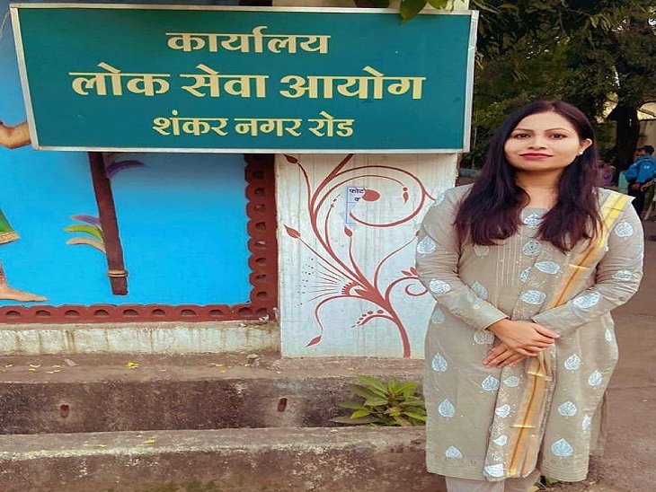 prachi bani deputy collector