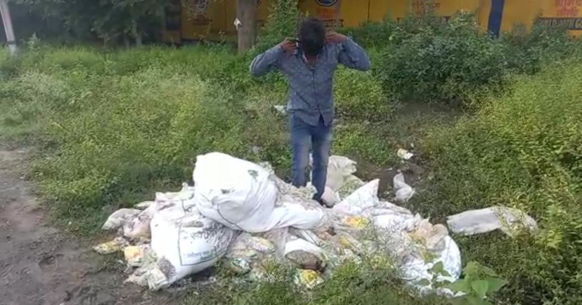 कचरे के ढेर में पड़ा मिला कई पैकेट नमक