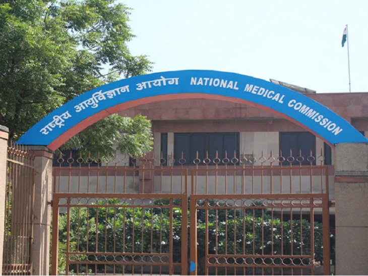 कांकेर मेडिकल कॉलेज को 100 सीटों की मंजूरी