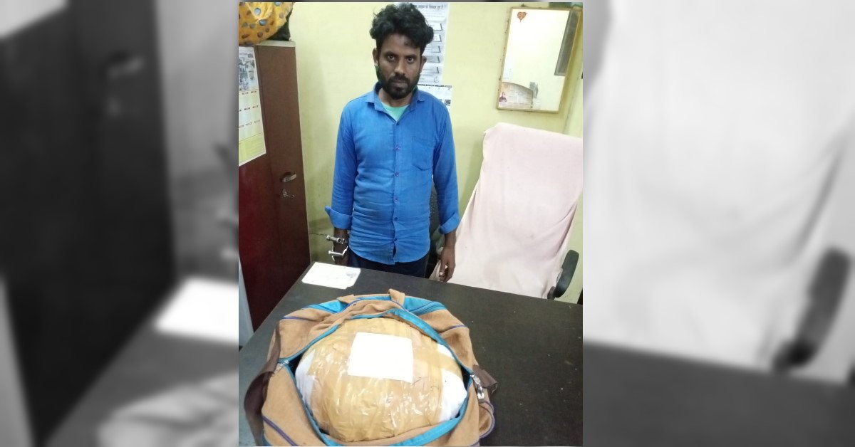 पुलिस ने बस स्टैंड से पकड़ा अंतर्राज्यीय तस्कर, बैग में मिला गांजा