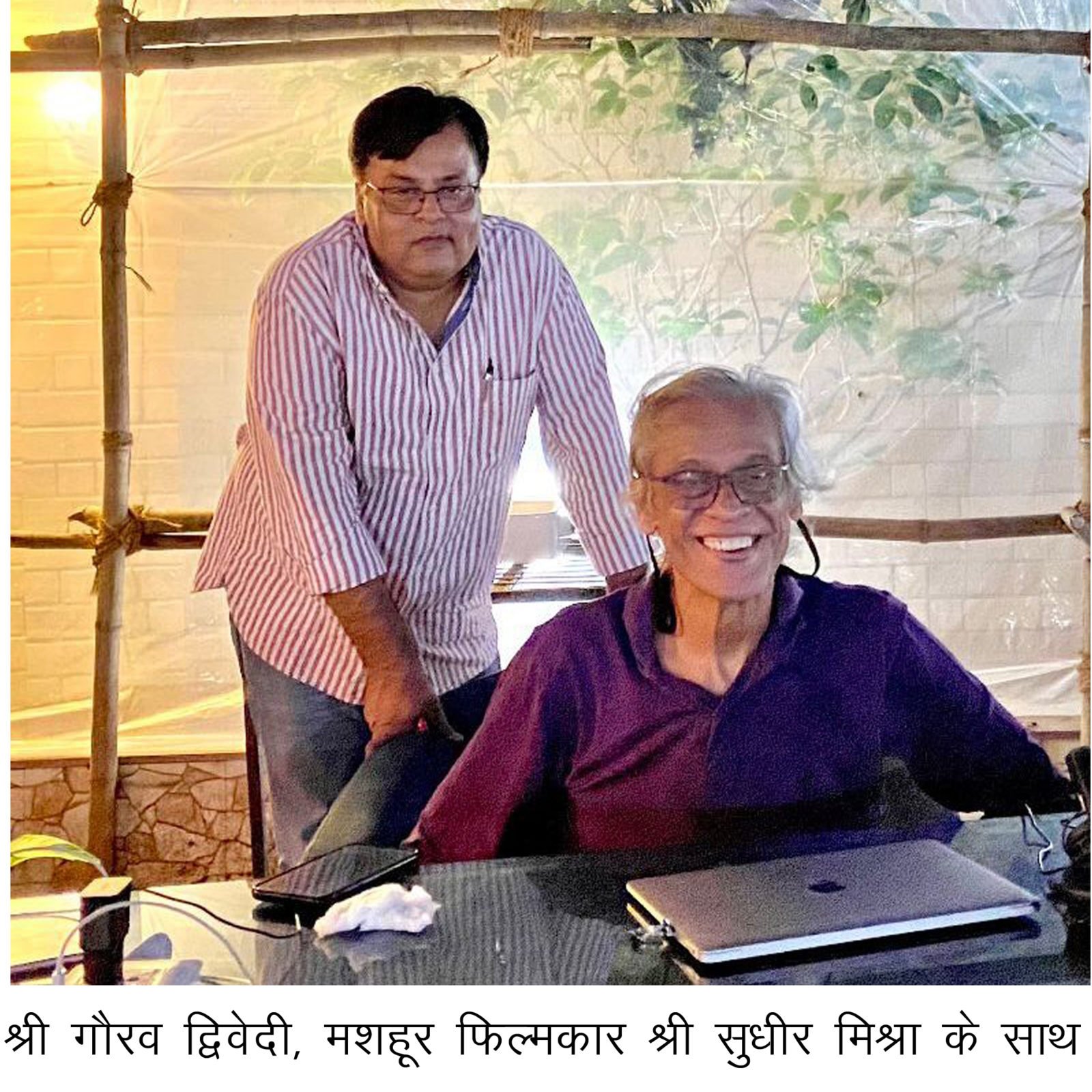 छत्तीसगढ़ में अब मशहूर फिल्मकार सुधीर मिश्रा की ‘जहांनाबाद’ की भी शूटिंग