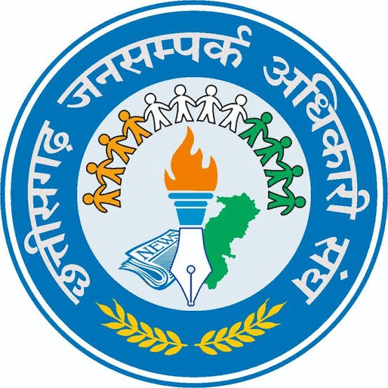 अधिकारी-कर्मचारी सामूहिक अवकाश पर, जनसम्पर्क विभाग में काम-काज ठप