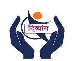 दिव्यांग व्यक्तियों के सशक्तिकरण: छत्तीसगढ़ को तीन श्रेणियों में मिला राष्ट्रीय पुरस्कार