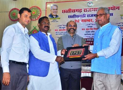 अंदर के भाव की अभिव्यक्ति ही भाषा है: मंत्री अमरजीत भगत