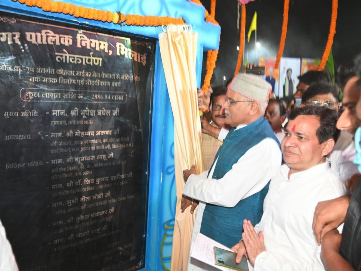 मुख्यमंत्री भूपेश बघेल ने कोहका मेन केनाल रोड का किया लोकार्पण
