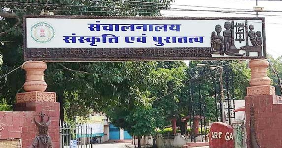 छत्तीसगढ़ संस्कृति परिषद में अशासकीय सदस्य मनोनीत