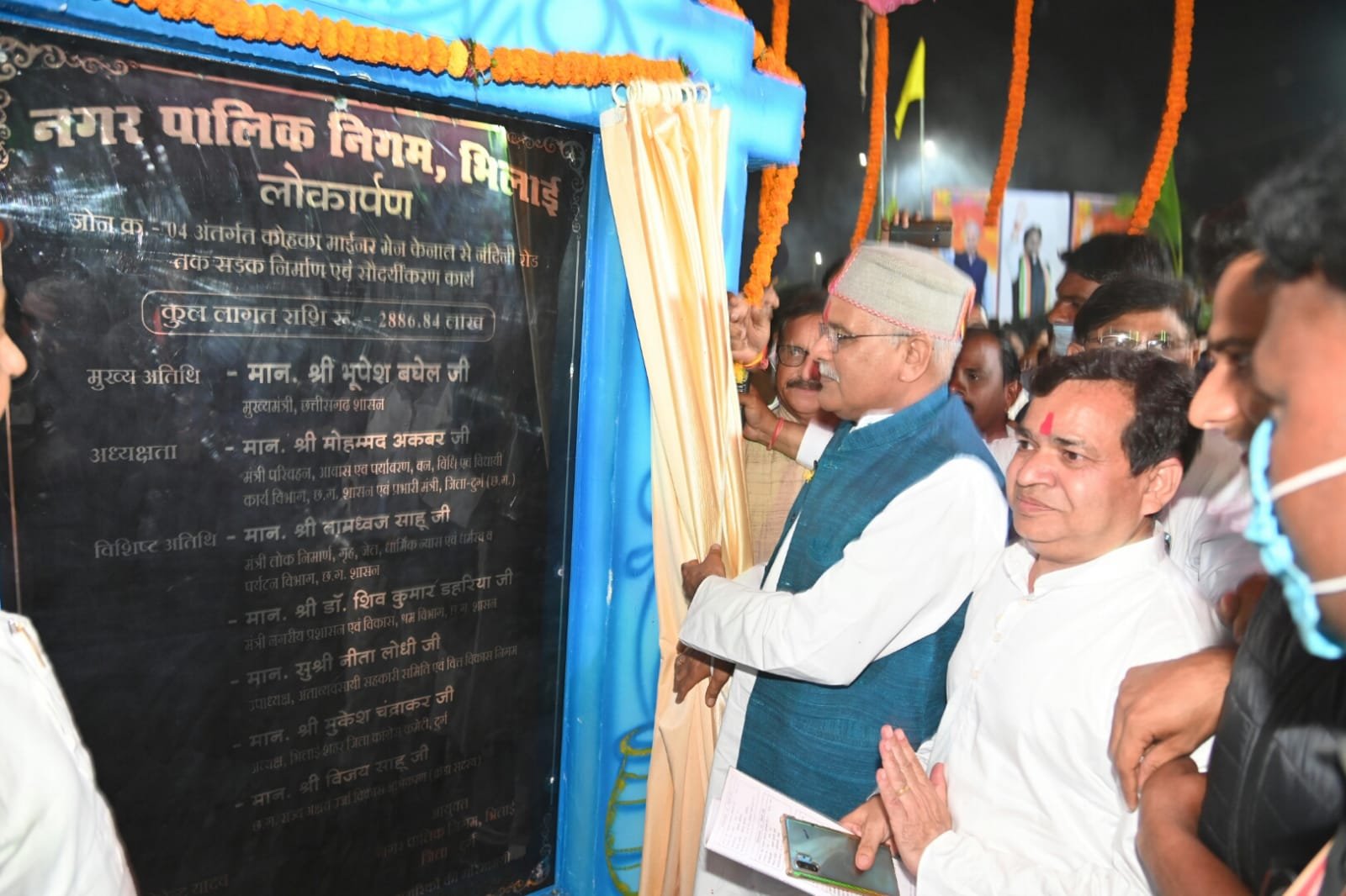 मुख्यमंत्री भूपेश बघेल ने कोहका मेन केनाल रोड का किया लोकार्पण