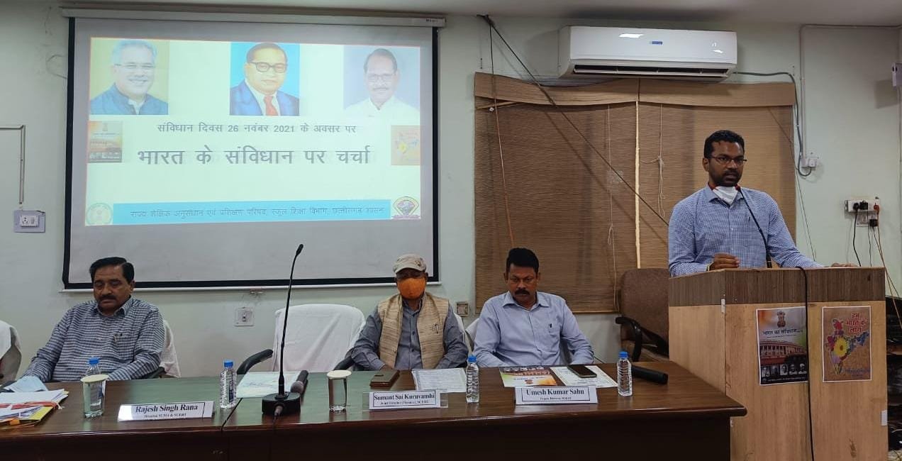 संविधान को जीवन में आत्मसात करना भी जरूरी: संचालक राजेश सिंह राणा