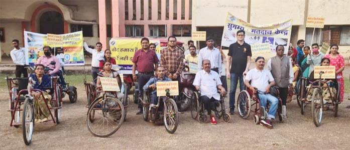 दिव्यांगजनों ने रैली निकालकर दिया मतदाता जागरूकता का संदेश