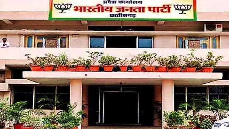 भाजपा काेर ग्रुप में बड़ा बदलाव, रखे गए चार नए सदस्य, अब कोर ग्रुप की संख्या 13 हुई